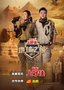 门客的娇养日常