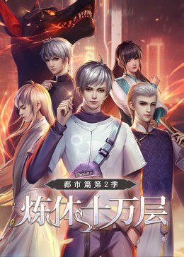 四级剧情无码 磁力