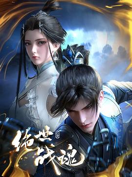 侠侣探案之杜鹃啼血