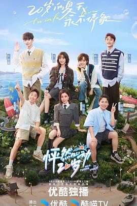 大槻响无码种子